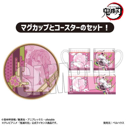 『鬼滅の刃 刀鍛冶の里編』マグカップ+コースターセット/甘露寺蜜璃